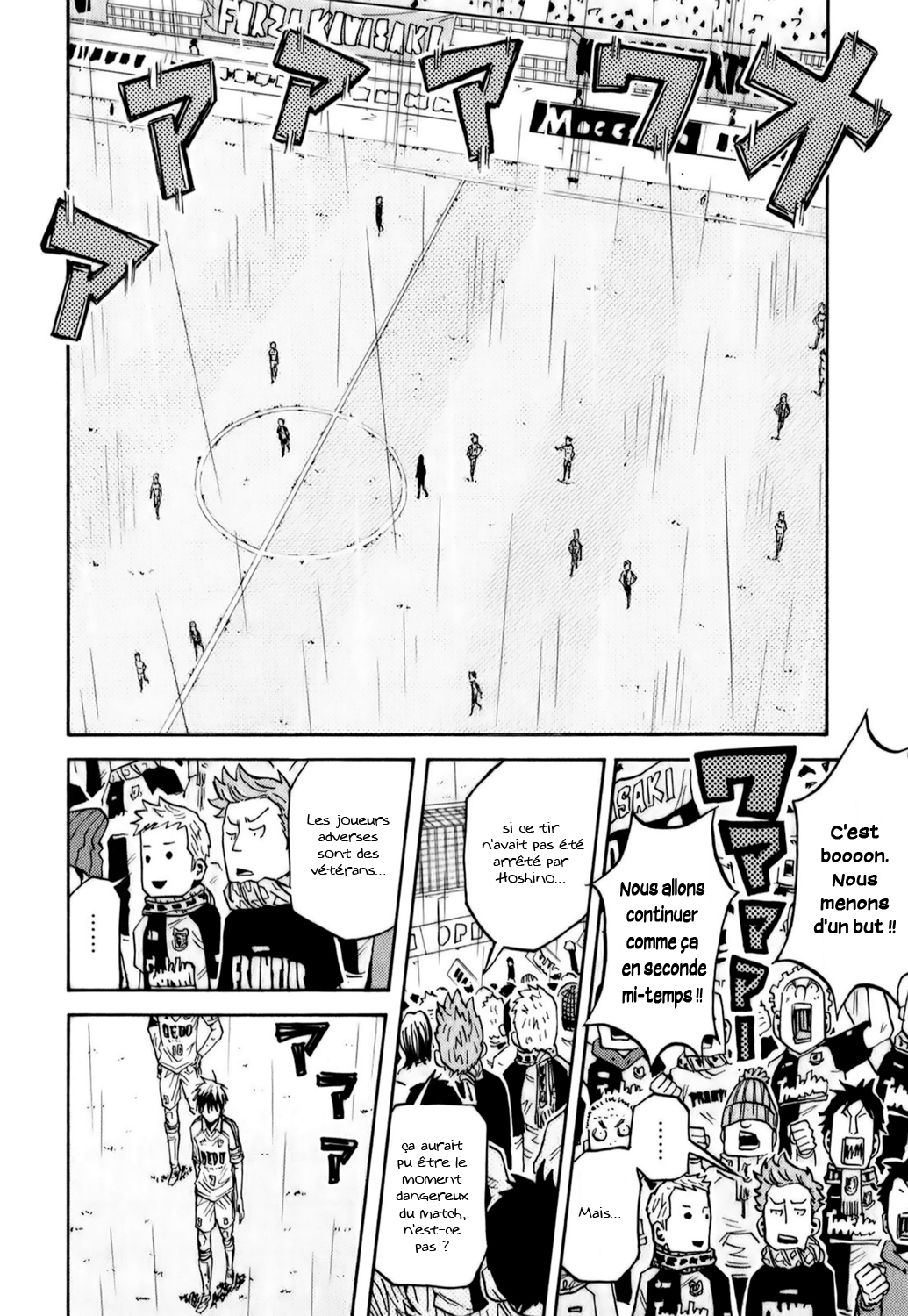 img Giant killing 8